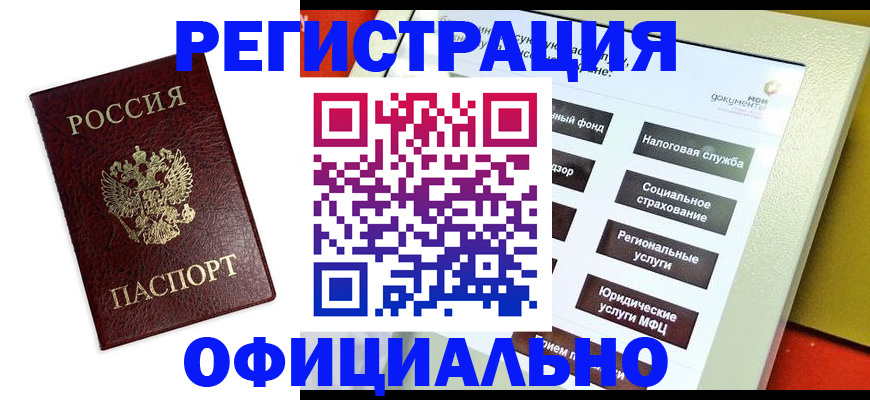 форма 3 в Южно-Сахалинске