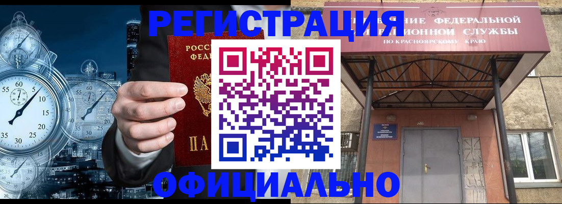 регистрация для школы в Южно-Сахалинске