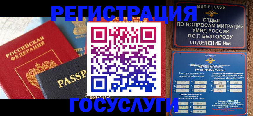 регистрация для школы в Южно-Сахалинске